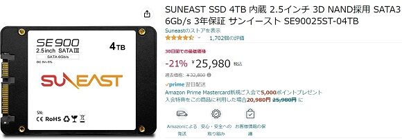 SE90025ST-04TB