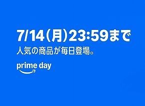 amazon_prime_day_20250712_l_01