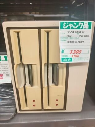 IEMu0yI