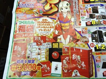 sp2018123099_1024x768a-1024x768