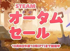 Steamでゲーム買いまくったｗｗｗ