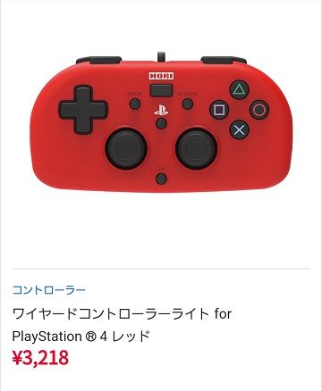 Ps4のコントローラー高すぎだろ 汎用型自作pcまとめ Ps4のコントローラー高すぎだろ 汎用型自作pcまとめ