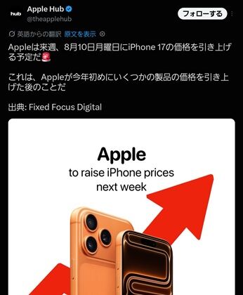 fu7083058