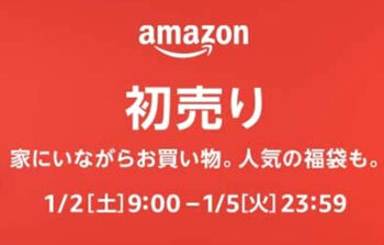 amazon_20200102_logo