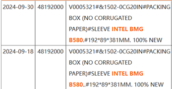 Intel-Battlemage-NBD-shipping-manifest