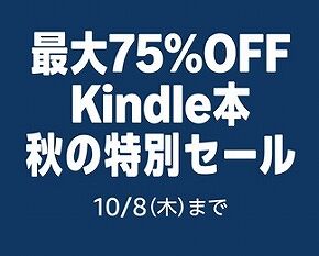 kindle_75_l_01