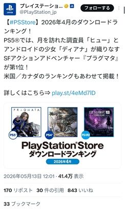 2EHmAGz