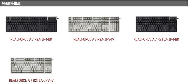 REALFORCE_2