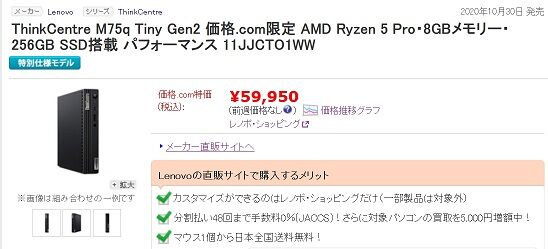 11JJCTO1WW