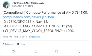 navi_12_komachi