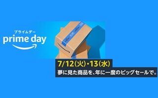 amazon_prime_day_20220712_13_l_01