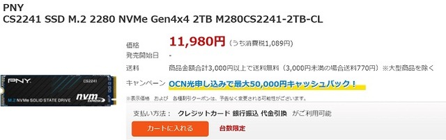 M280CS2241-2TB-CL