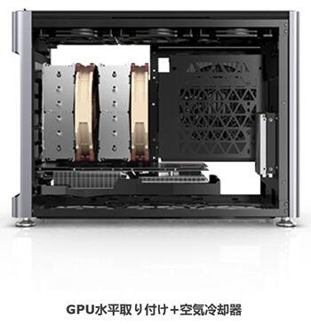 GPU horizontal mounting + air cooler