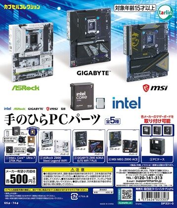 Qh54x59