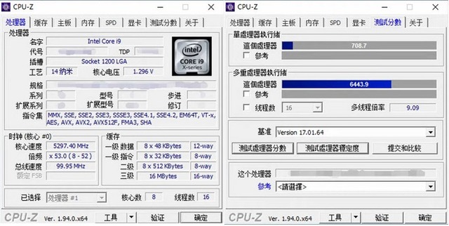 Intel-Core-i9-11900-CPUZ-5.3-GHz-1-1200x603