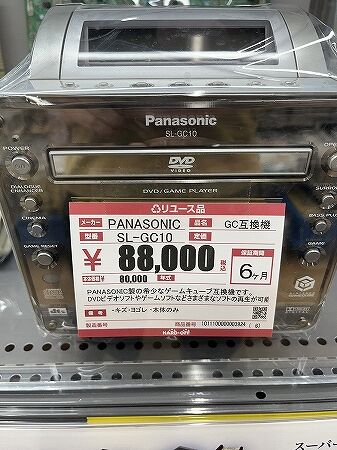 009Fu8C