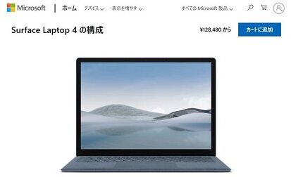 yu_surface1