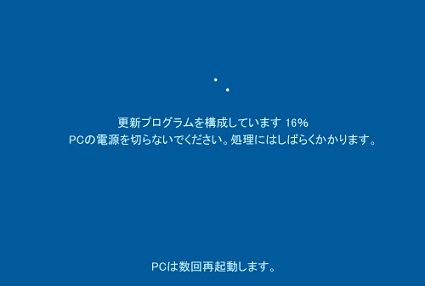 windows-update