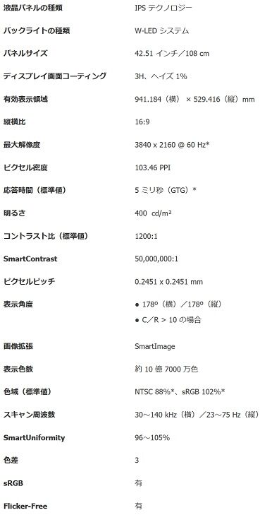438P1_11_spec