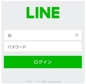 yx_line_01