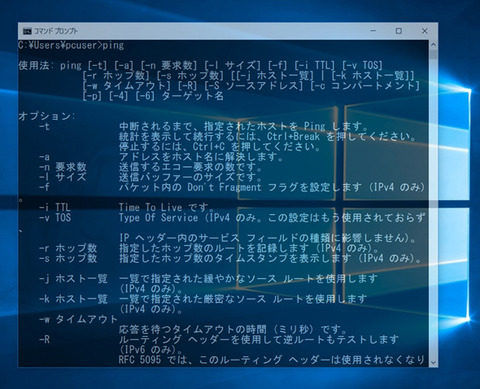 ky_windows10Tips-05