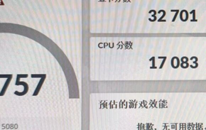 Baidu-RTX-5080-Time-Spy