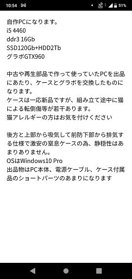 v4ndfi4