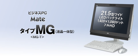 mg-t_h1_k_visualheading