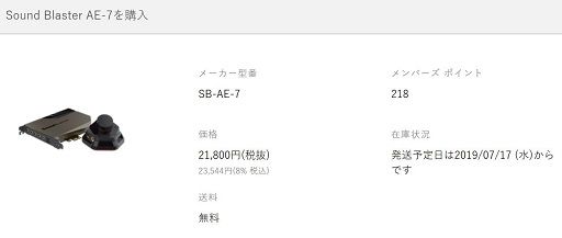 SB-AE-7