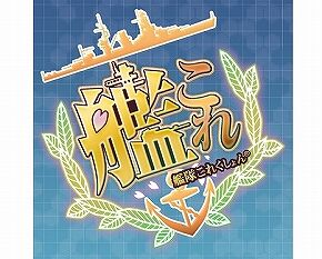 kantaicollection_logo-162261_l_01