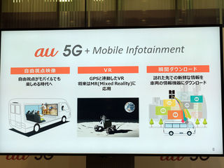 kddi5g004-thumb-320xauto-10856