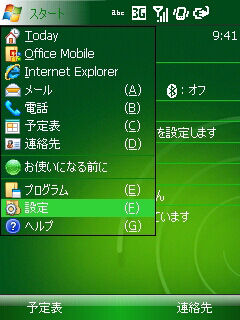 capt_wm_01