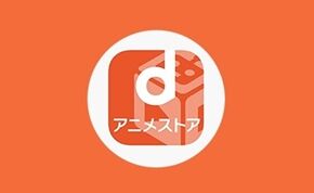 d_anime_store_l_01