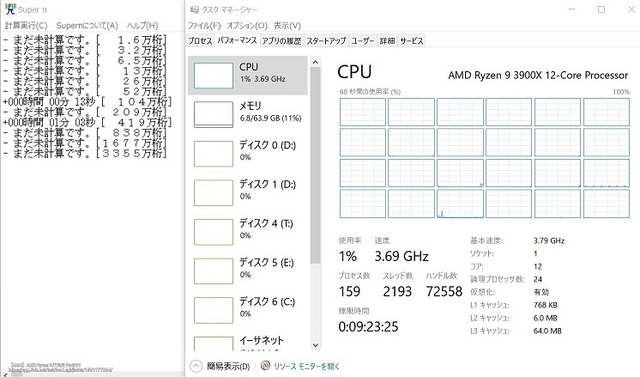 Cpu スーパーpの104万桁何秒で終わるか教えてクレメンス ベンチマーク 汎用型自作pcまとめ