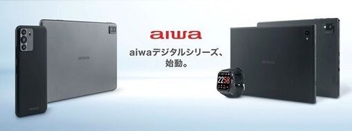 l_my_0629aiwa01