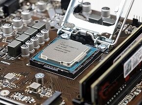 cpu-4393376_1280