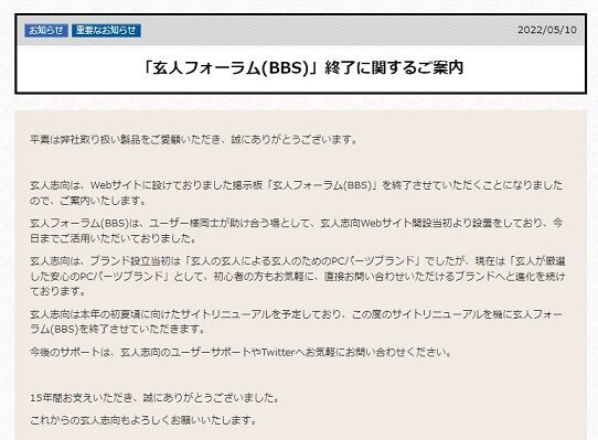 l_my_0511kurouto02