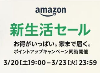 amazon_20210320