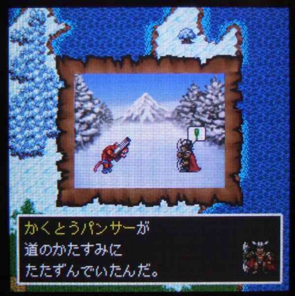かくとうパンサー捕獲 現在夢の中 みずうみ発見 かくとうパンサー捕獲 現在夢の中 みずうみ発見