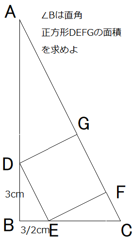 図形の移動という視点 Wawabubu なおぼん のblog 図形の移動という視点 Wawabubu なおぼん のblog
