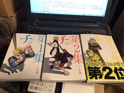 チ。
