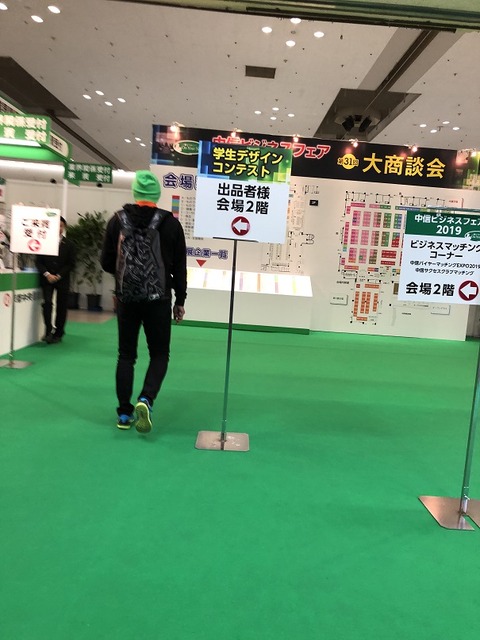 デザインコンテスト
