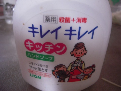 ホンモノ