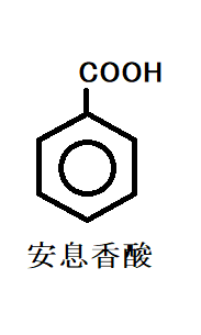 安息香酸