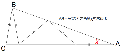 図形問題角度