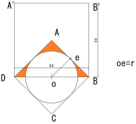 Cadで幾何学 Wawabubu なおぼん のblog