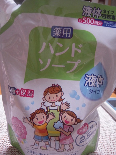 にせもの
