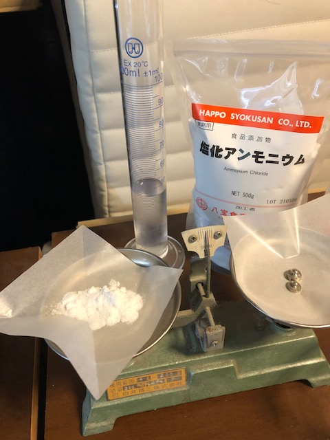ストームグラス塩安