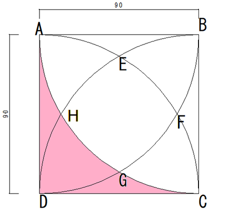 図形問題3-3