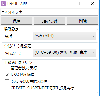Richard Burns Rallyのmod導入に終止符 Hibikiの趣味部屋